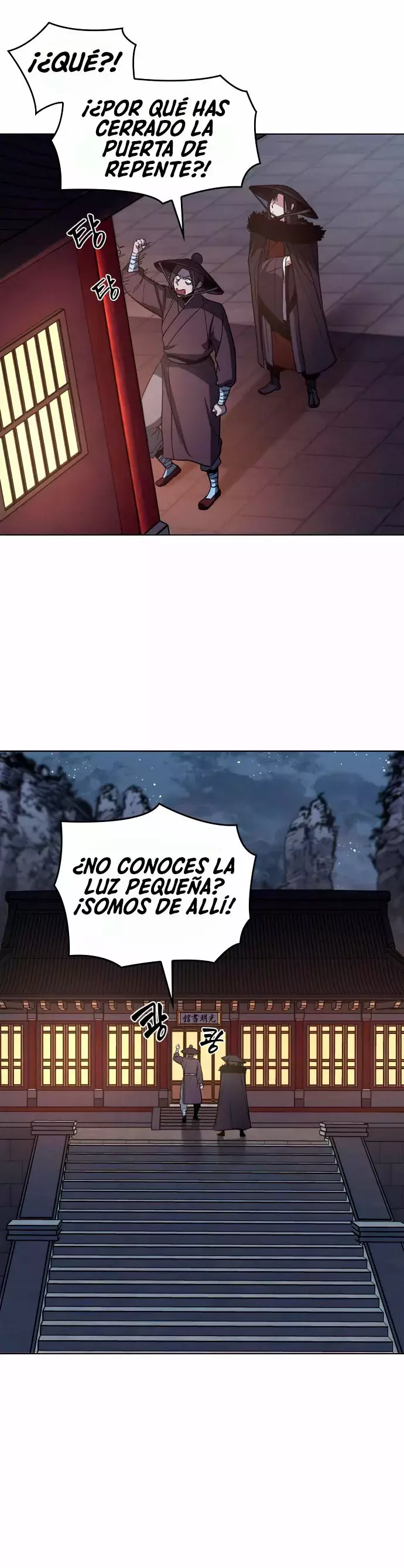 Reencarne Como El Heredero Loco capítulo 7 página 10