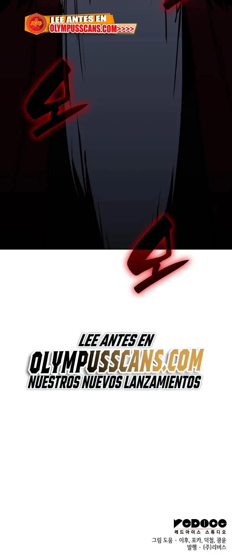 Reencarne Como El Heredero Loco capítulo 75 página 96