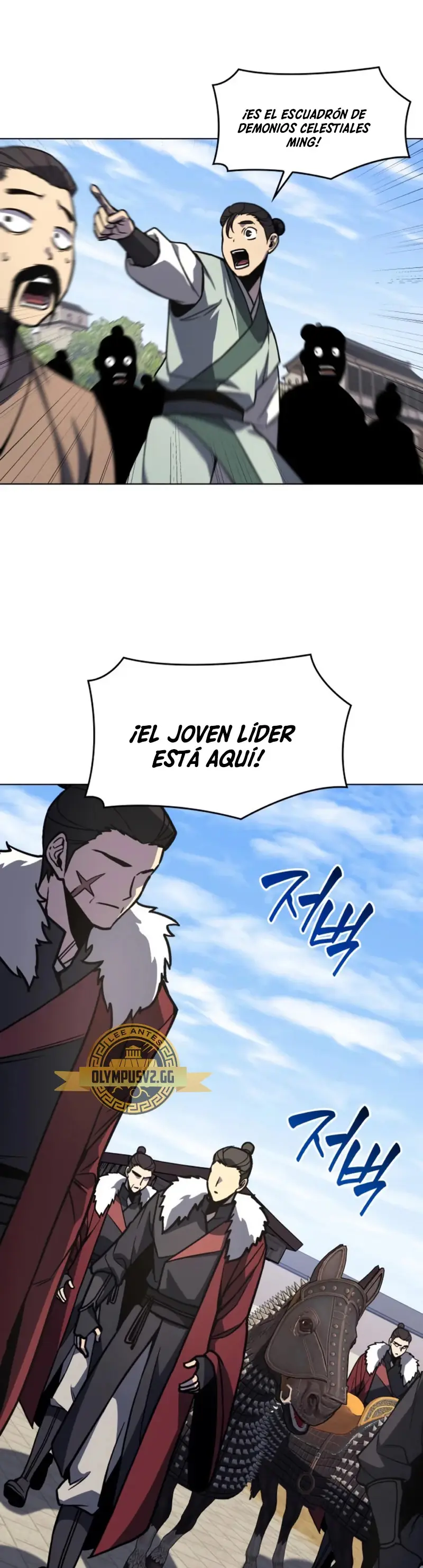 Reencarne Como El Heredero Loco capítulo 99 página 41