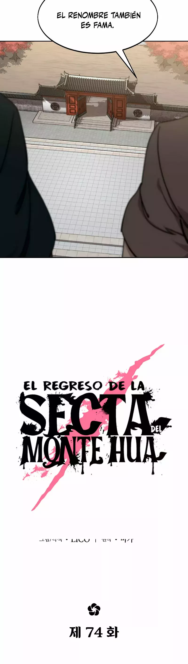 Regreso de la Secta del Monte Hua capítulo 74 página 5