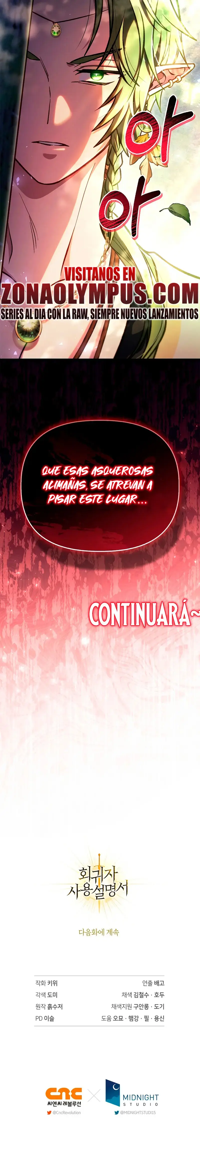 Manual de instrucciones del Reencarnado capítulo 135 página 31