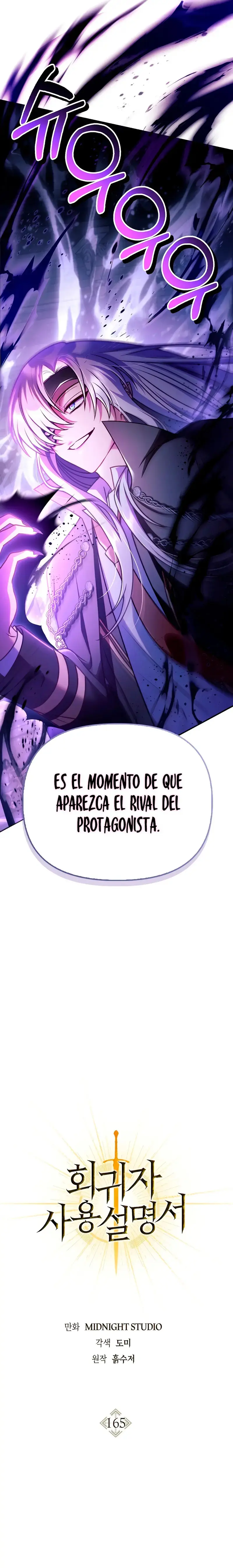 Manual de instrucciones del Reencarnado capítulo 165 página 8