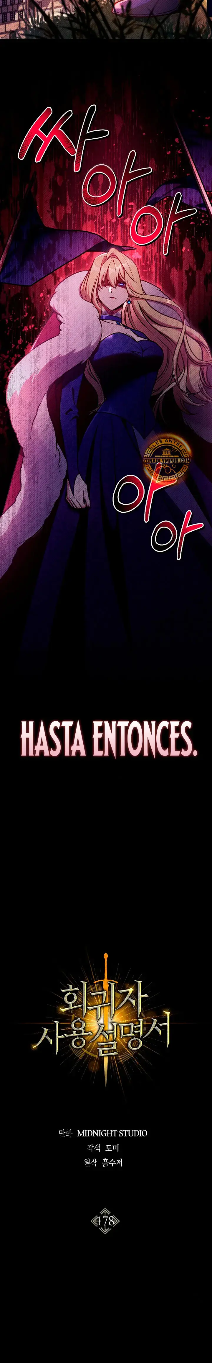 Manual de instrucciones del Reencarnado capítulo 178 página 8