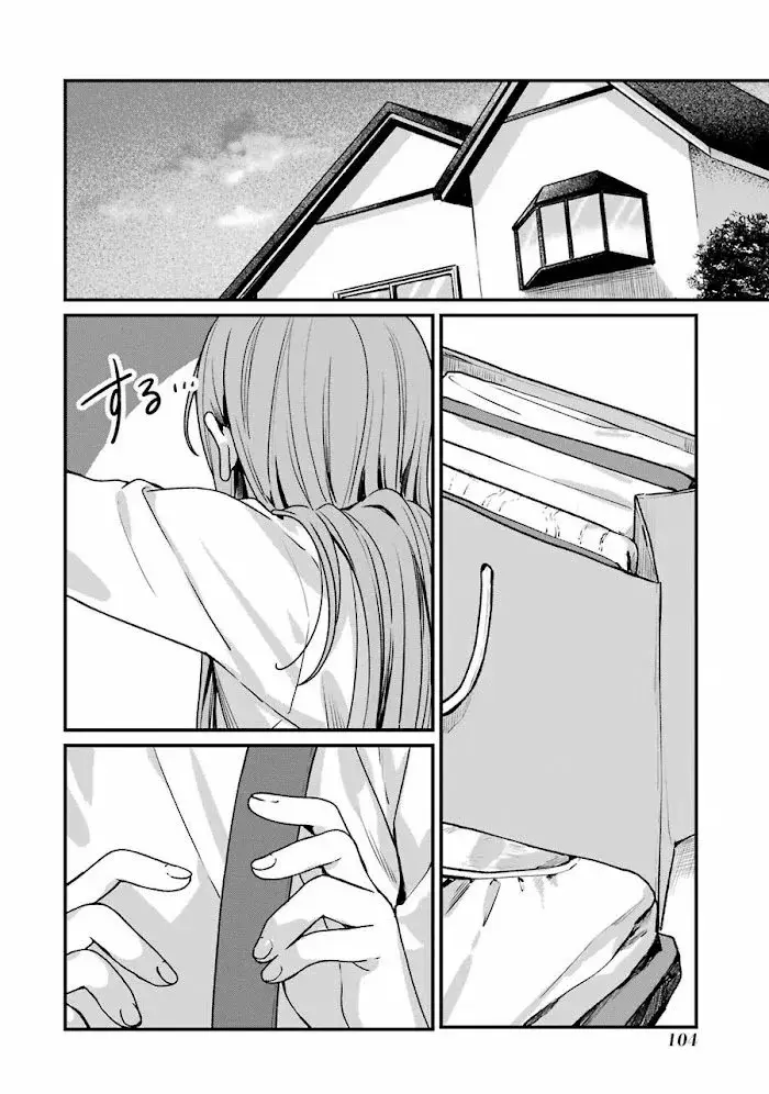 Rental Hero capítulo 13 página 31