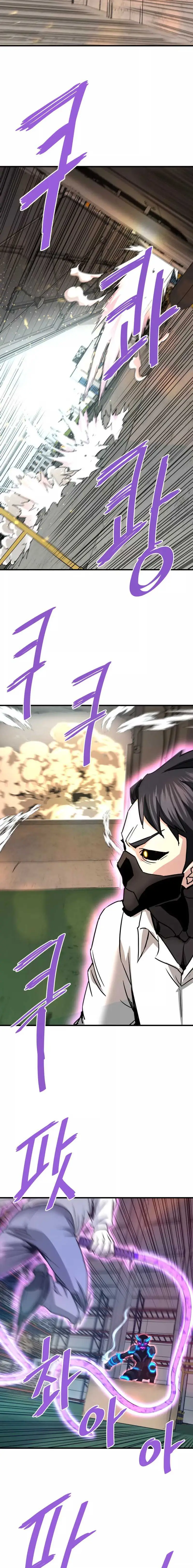 Retornado Del Infierno capítulo 112 página 7