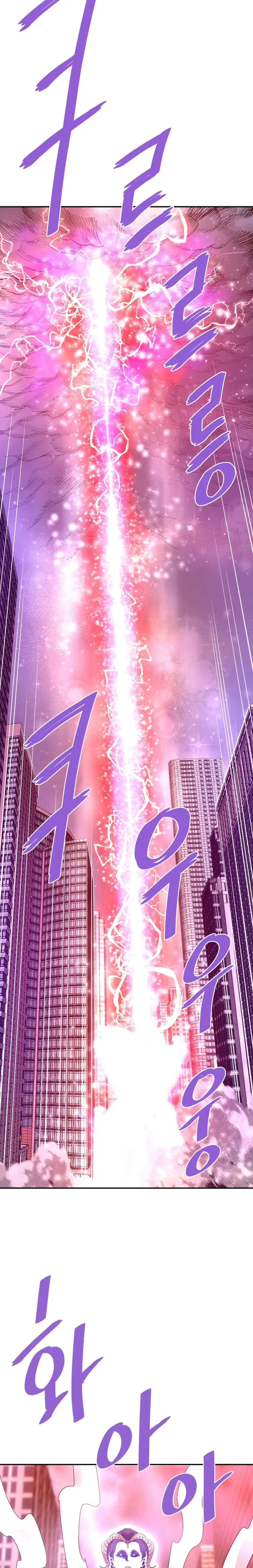 Retornado Del Infierno capítulo 139 página 3