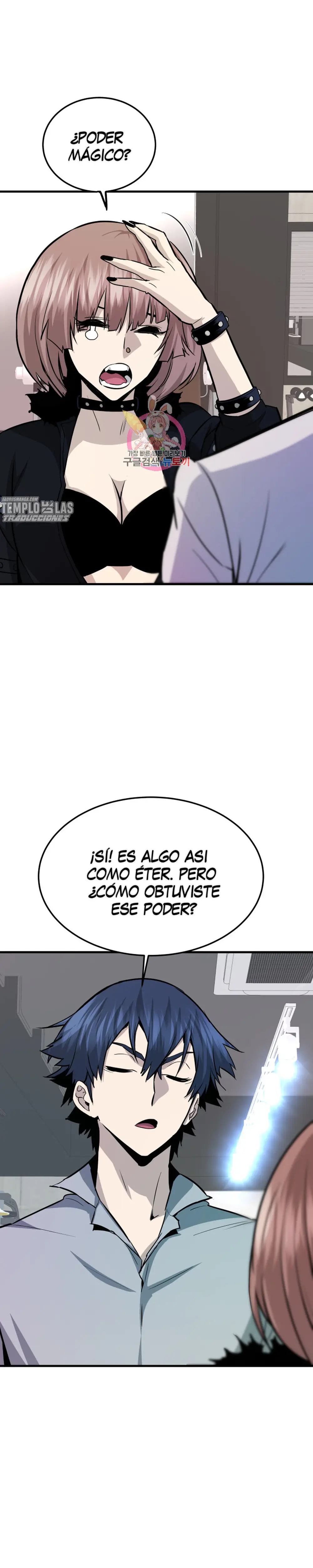 Retornado Del Infierno capítulo 59 página 4