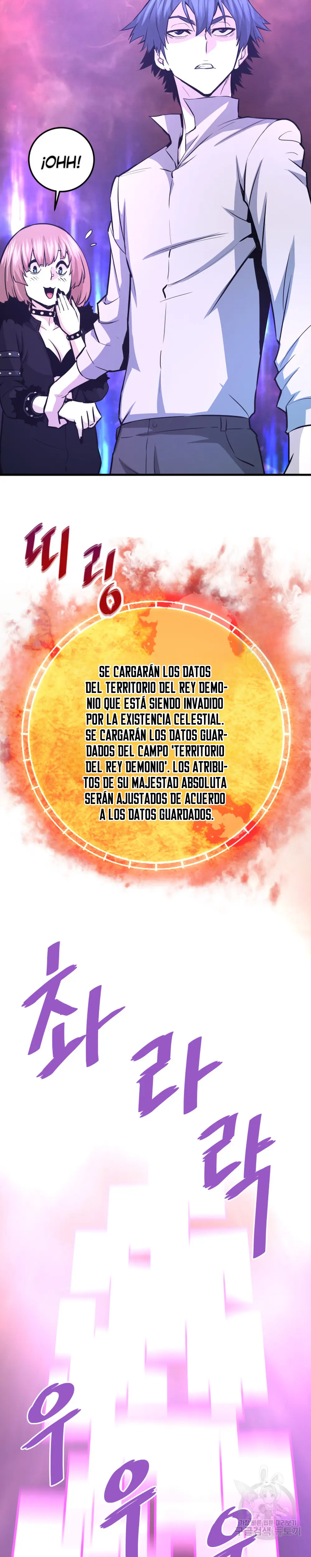 Retornado Del Infierno capítulo 59 página 23