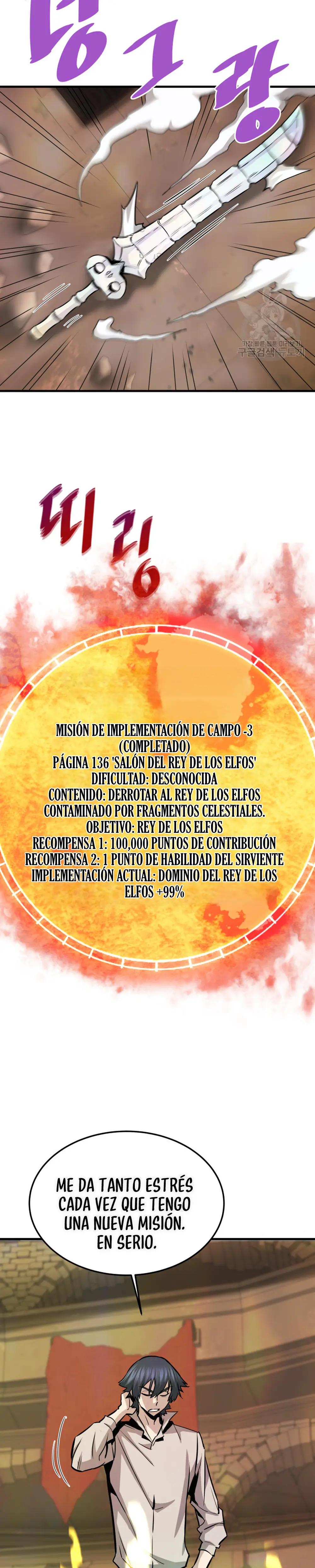 Retornado Del Infierno capítulo 62 página 25
