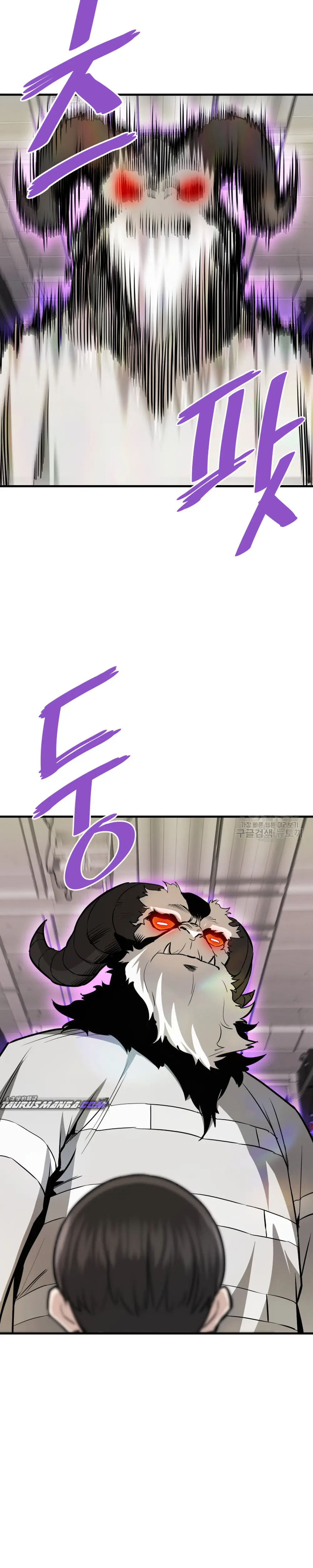 Retornado Del Infierno capítulo 64 página 43