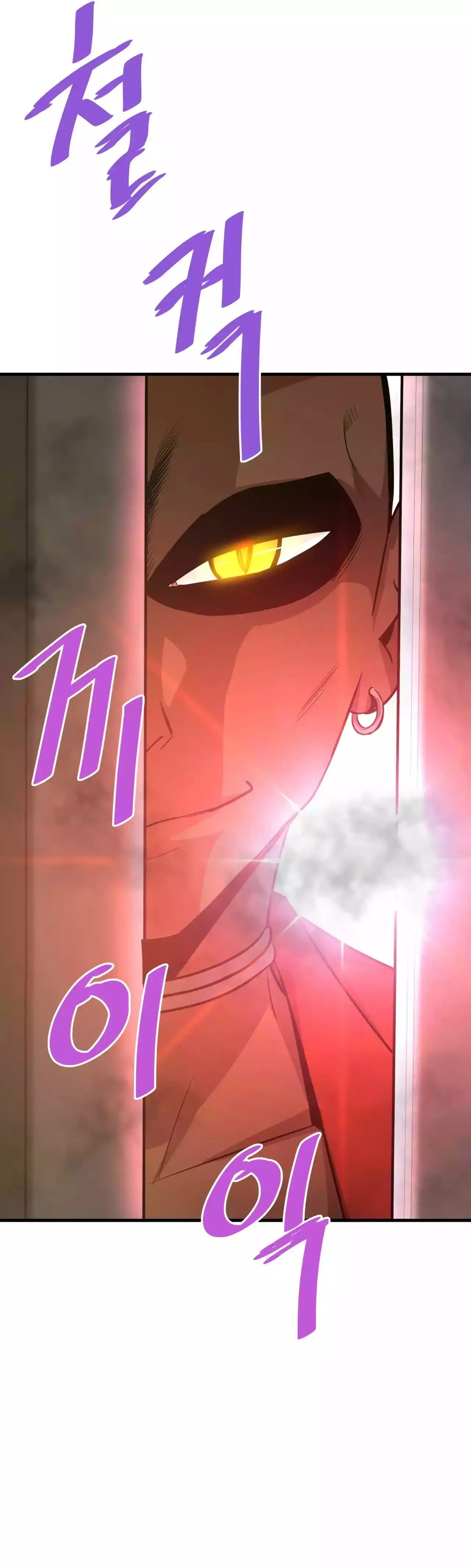 Retornado Del Infierno capítulo 69 página 7