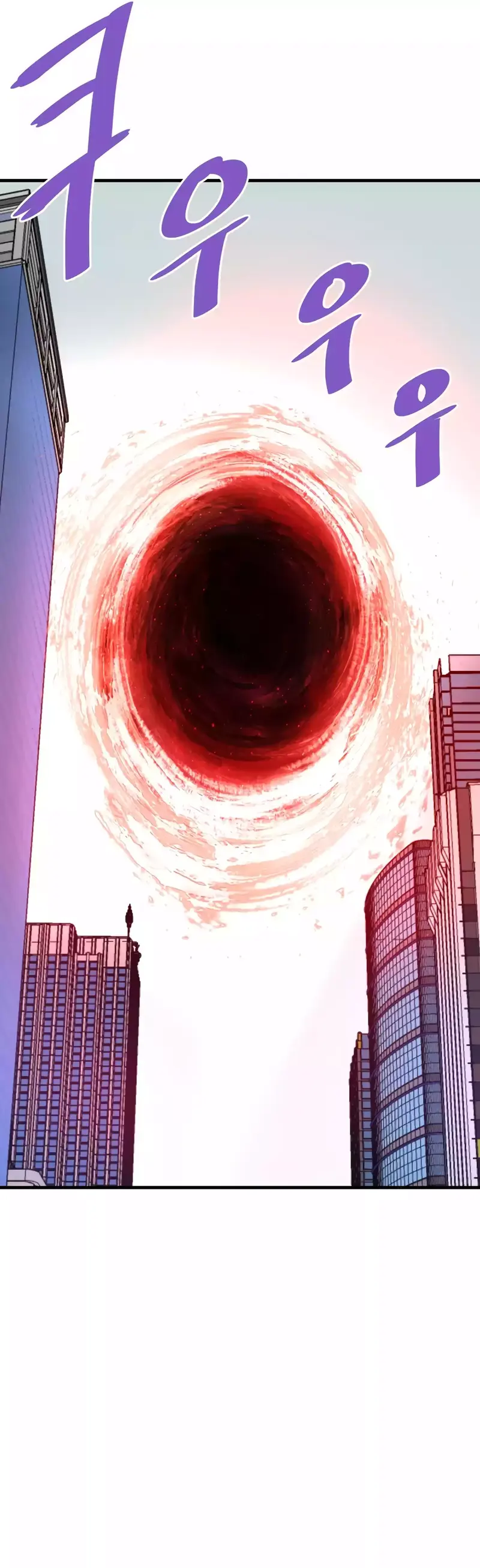 Retornado Del Infierno capítulo 73 página 49