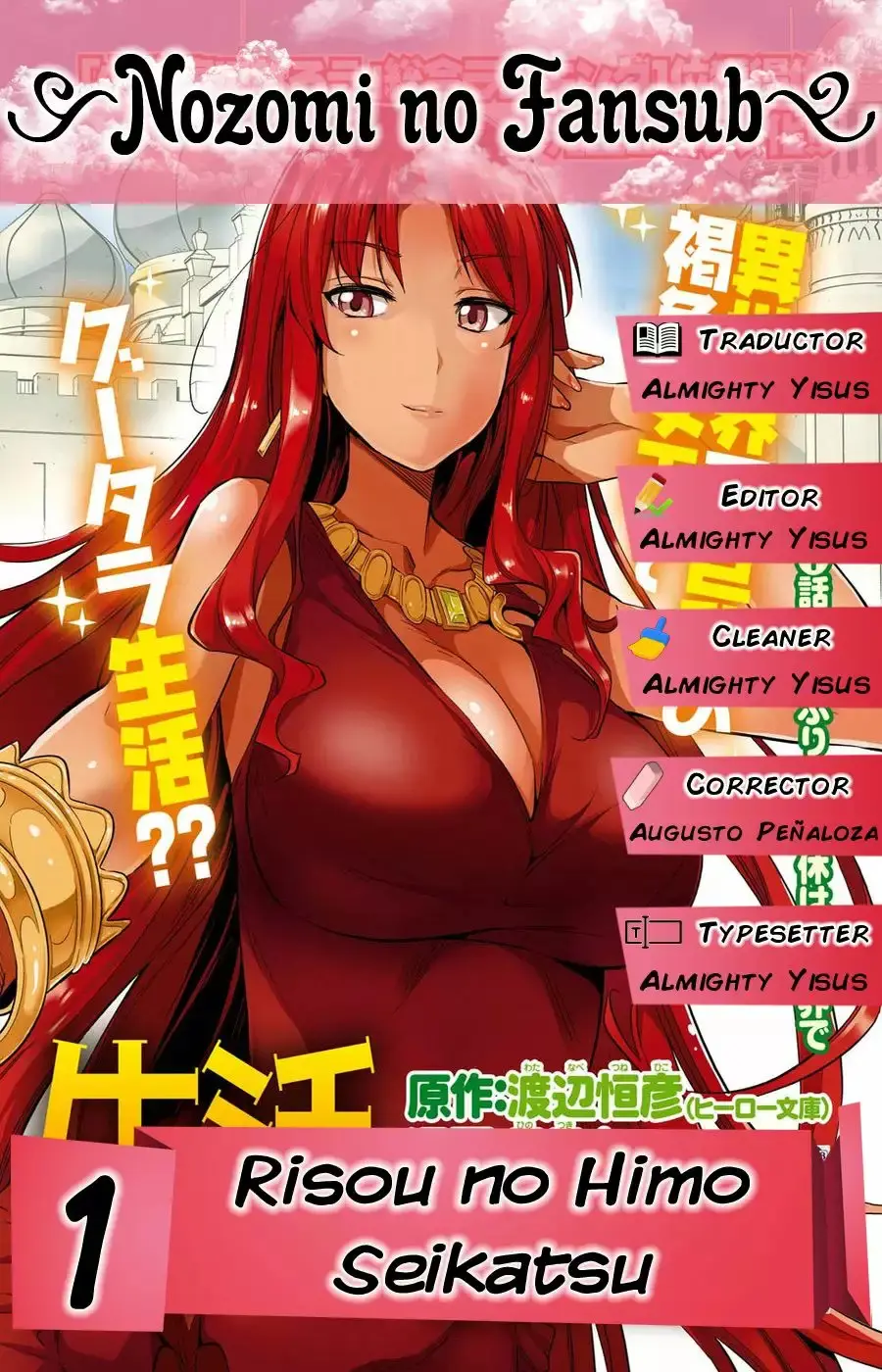 Risou No Himo Seikatsu capítulo 1 página 1