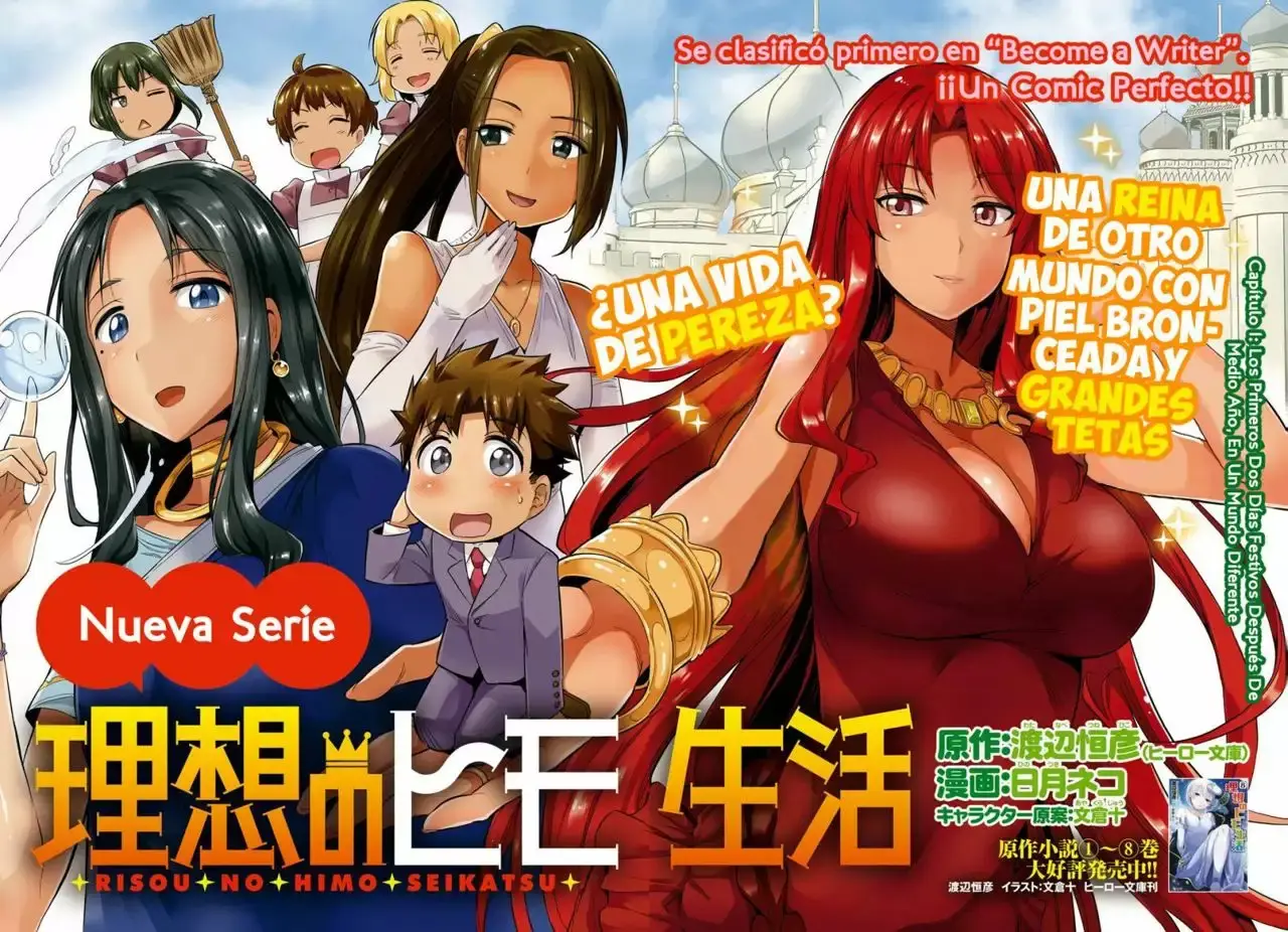 Risou No Himo Seikatsu capítulo 1 página 3