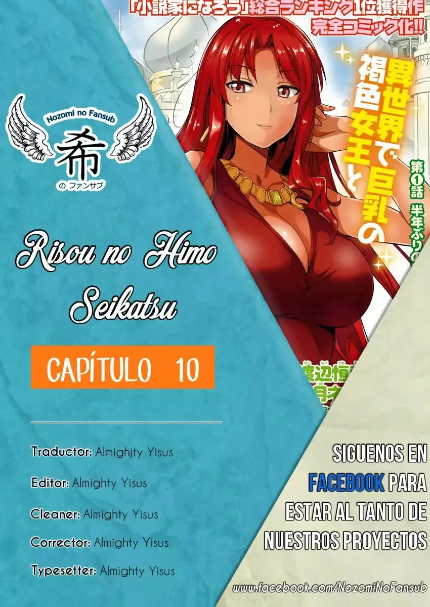 Risou No Himo Seikatsu capítulo 10 página 1