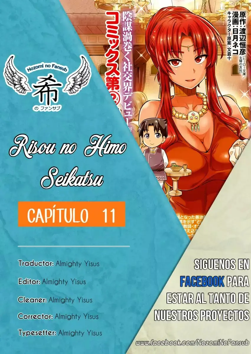 Risou No Himo Seikatsu capítulo 11 página 1