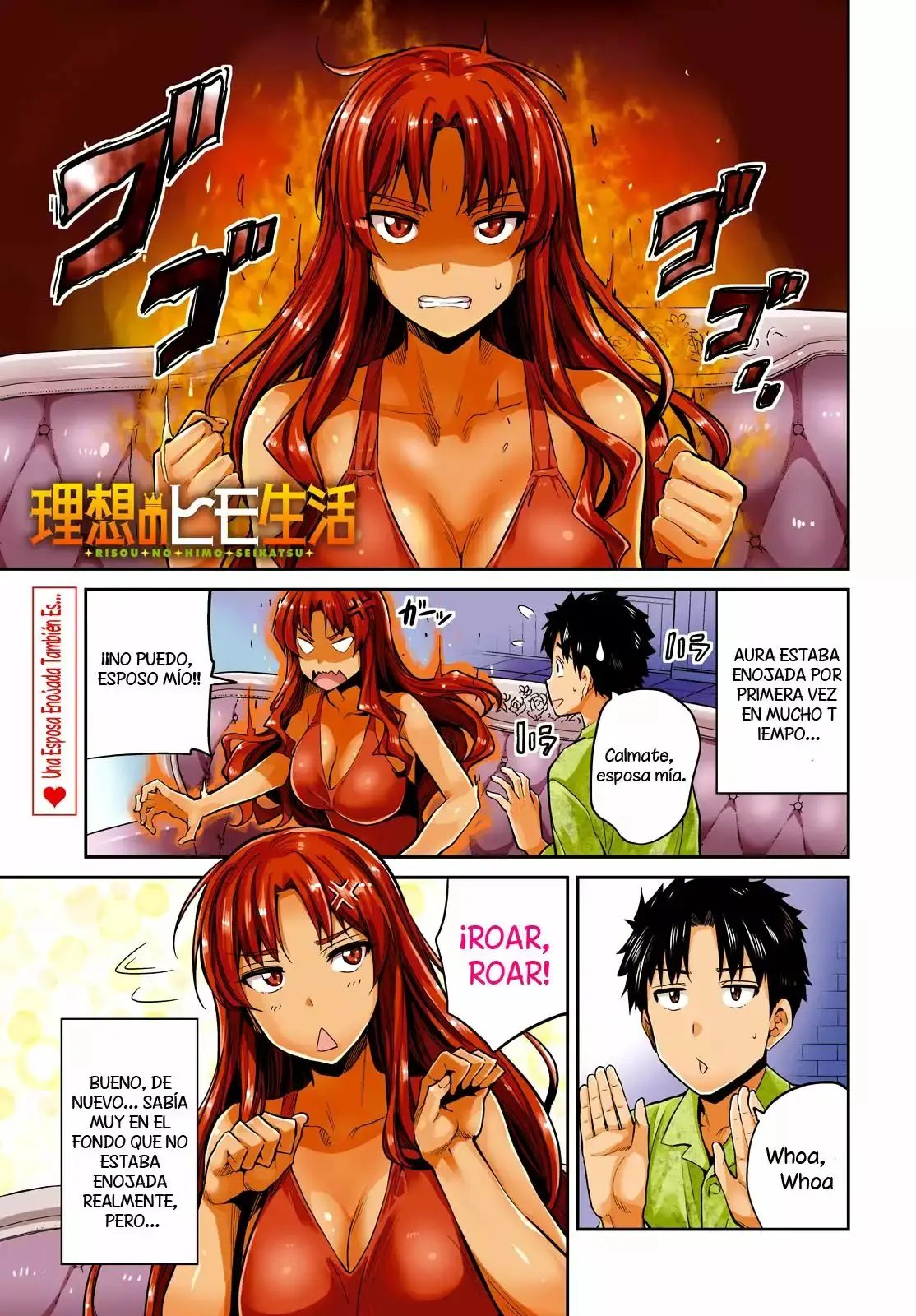 Risou No Himo Seikatsu capítulo 11 página 2