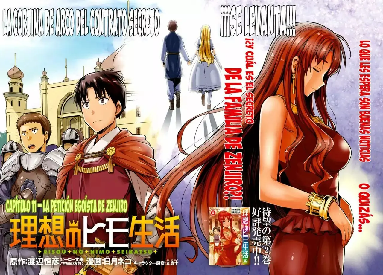 Risou No Himo Seikatsu capítulo 11 página 3