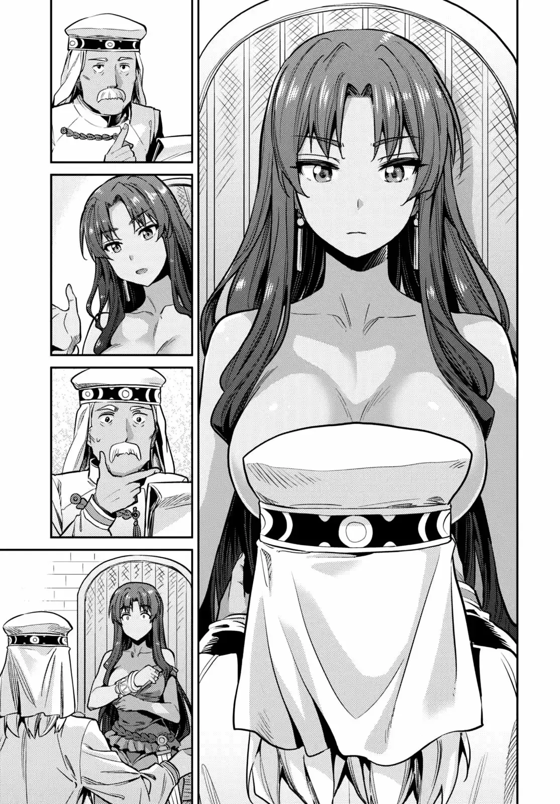 Risou No Himo Seikatsu capítulo 11 página 13