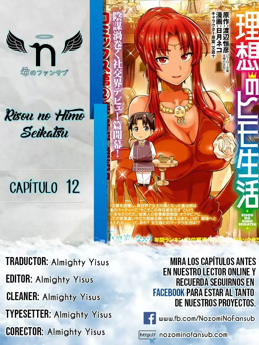 Risou No Himo Seikatsu capítulo 12 página 1