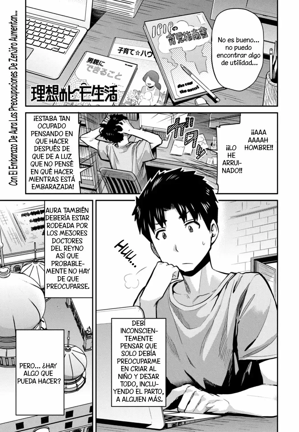 Risou No Himo Seikatsu capítulo 12 página 2