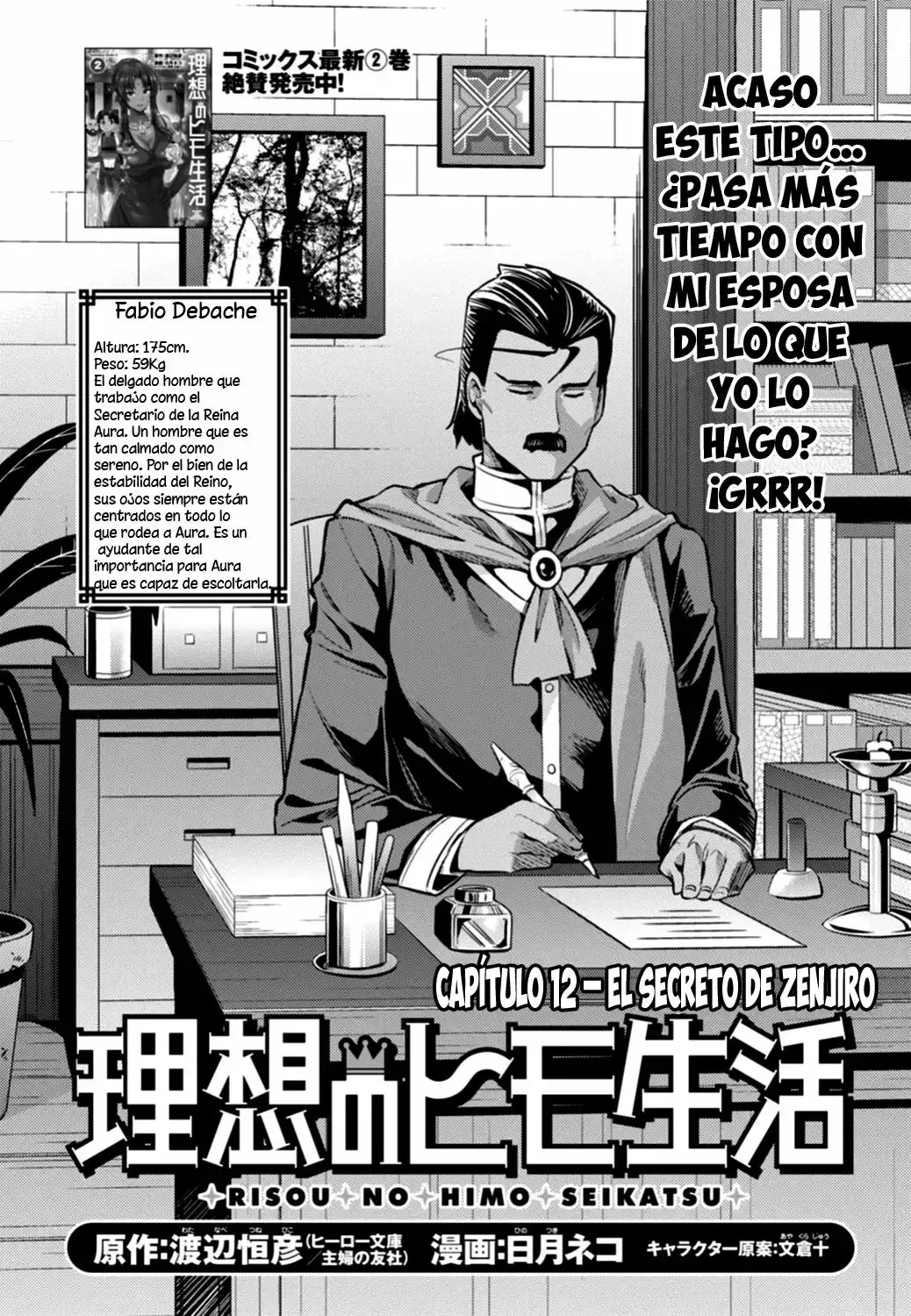 Risou No Himo Seikatsu capítulo 12 página 3