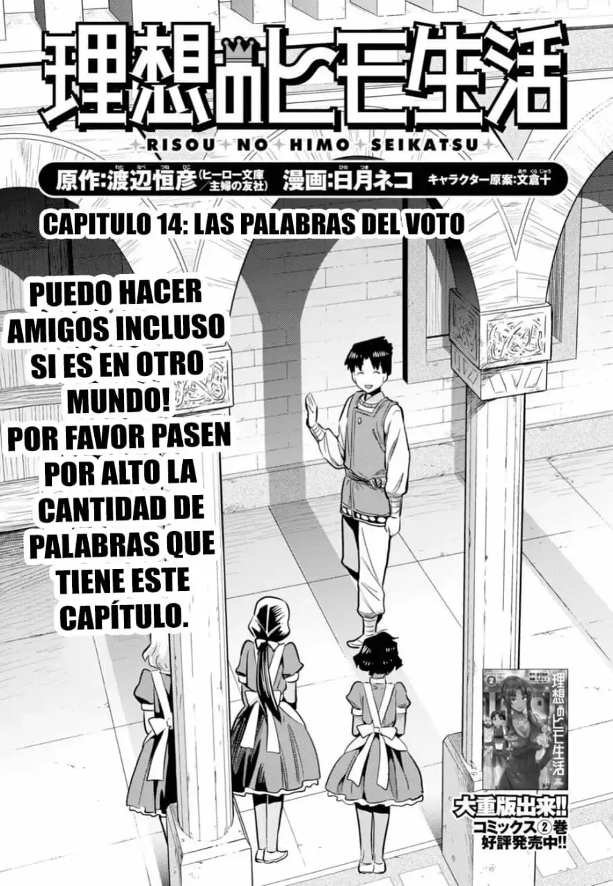 Risou No Himo Seikatsu capítulo 14 página 2