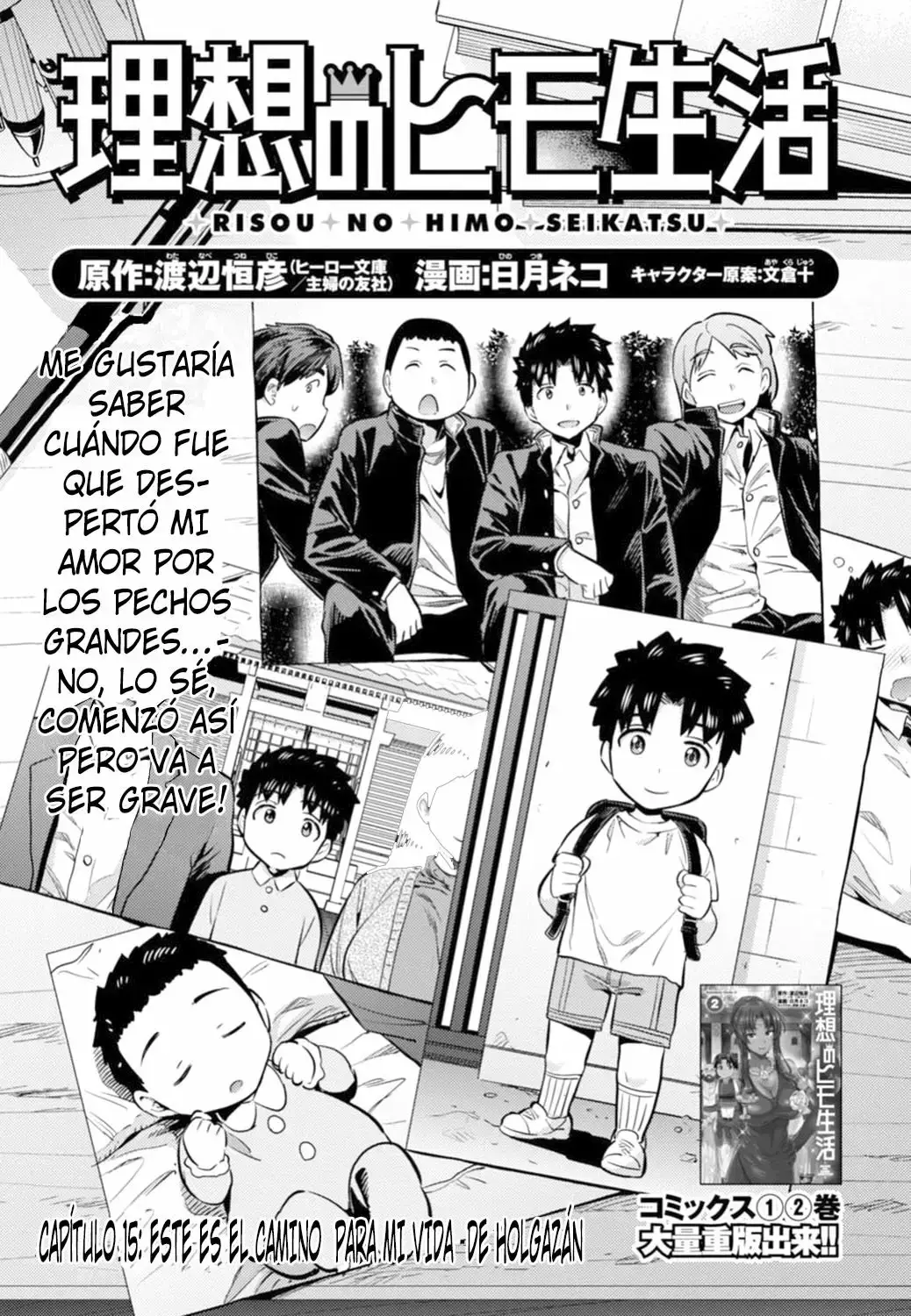 Risou No Himo Seikatsu capítulo 15 página 2