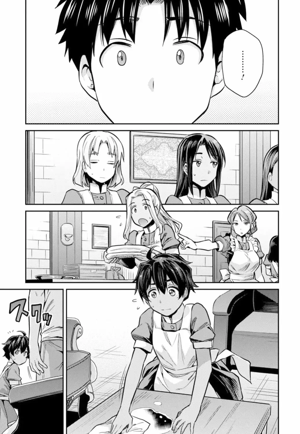 Risou No Himo Seikatsu capítulo 15 página 14