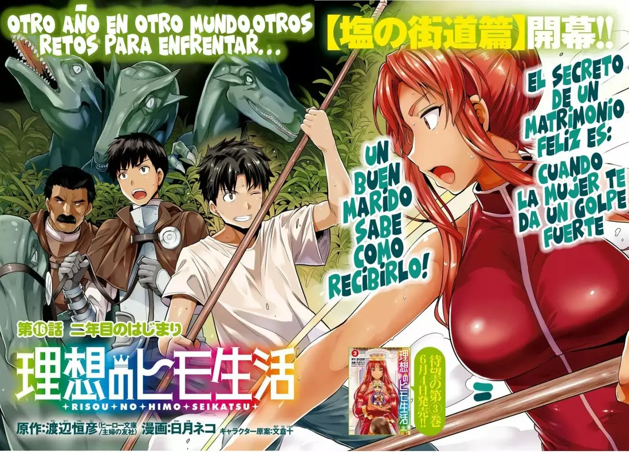 Risou No Himo Seikatsu capítulo 16 página 3