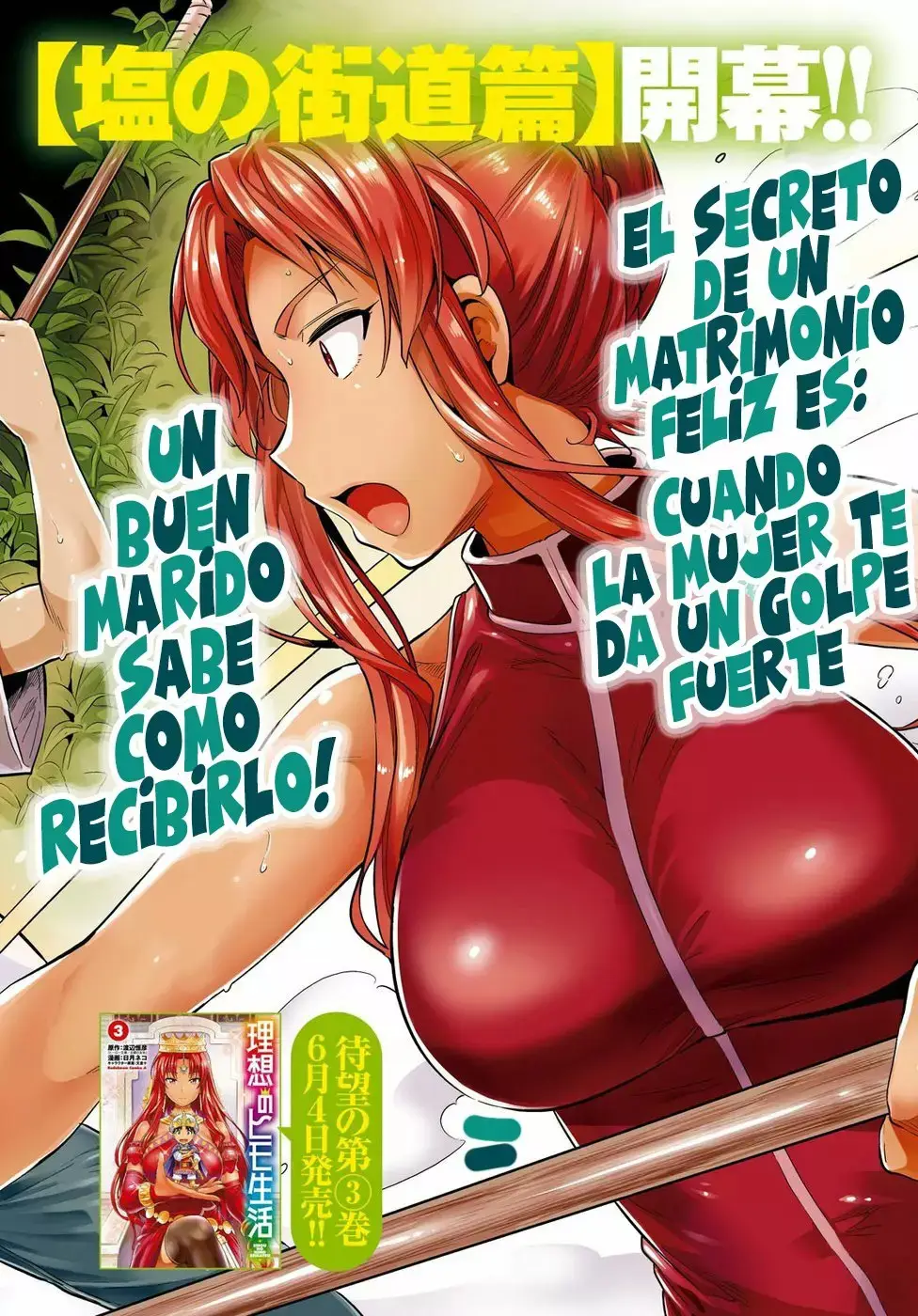 Risou No Himo Seikatsu capítulo 16 página 4