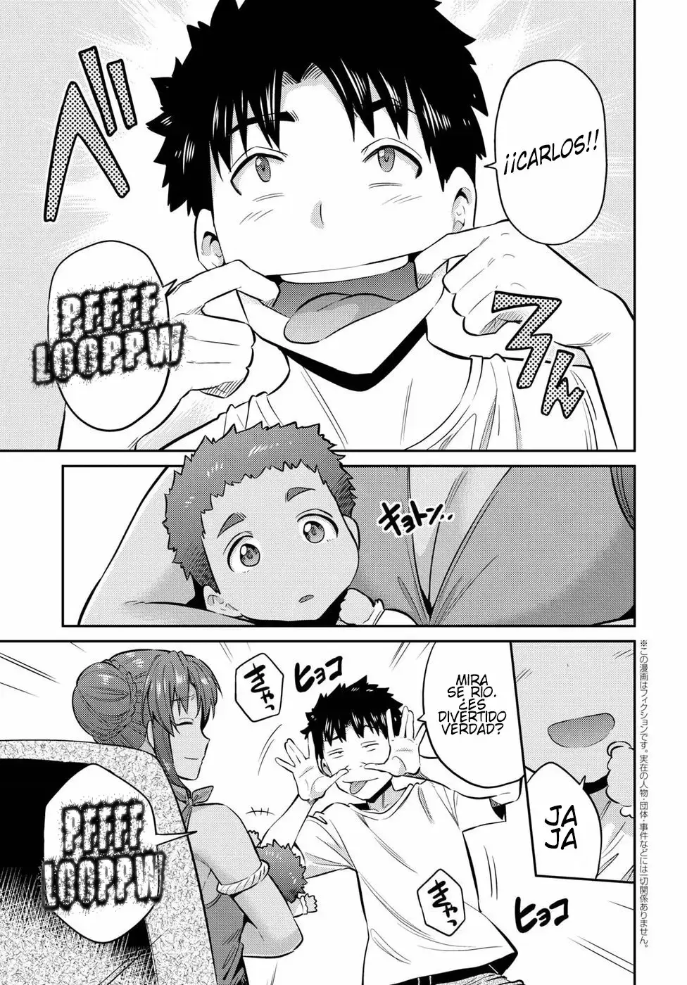 Risou No Himo Seikatsu capítulo 16 página 6