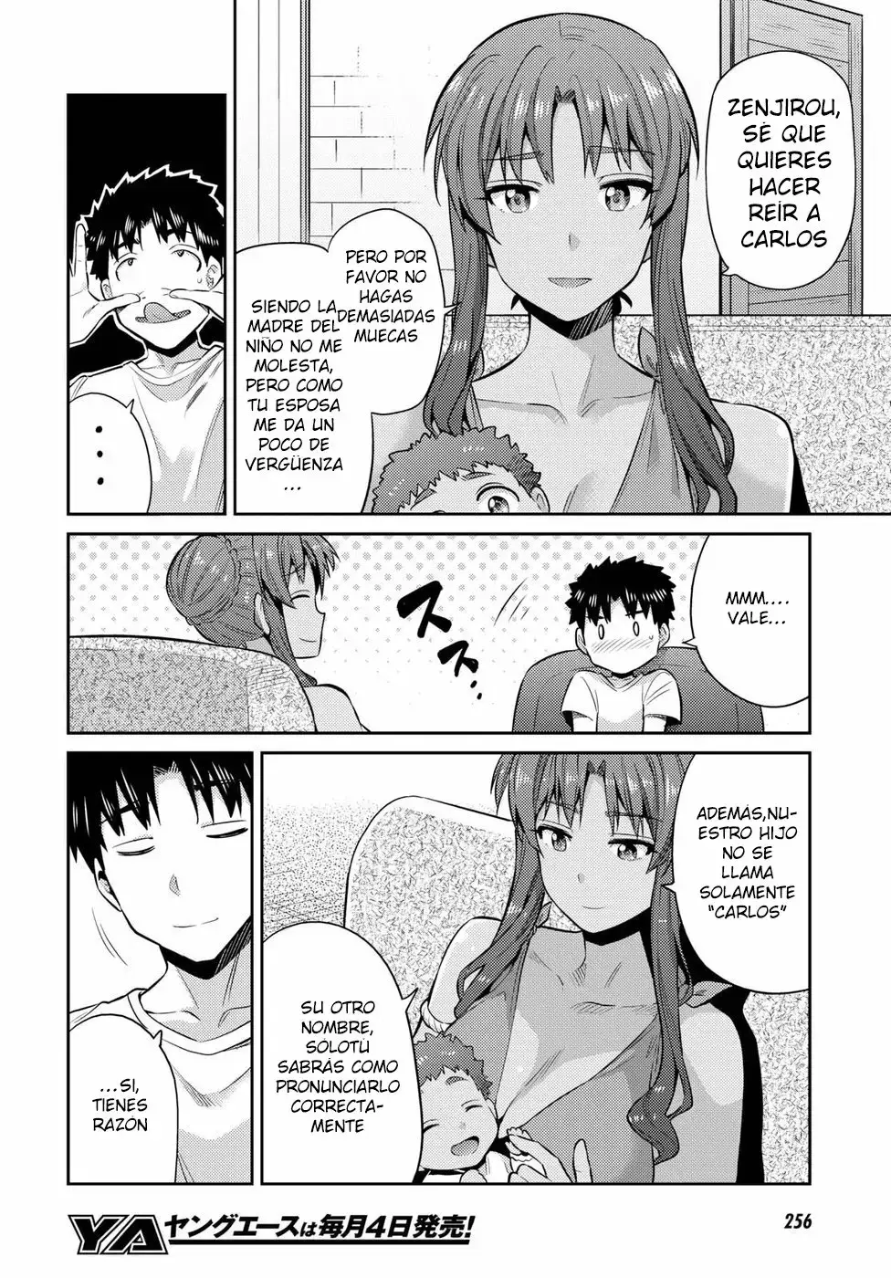 Risou No Himo Seikatsu capítulo 16 página 7