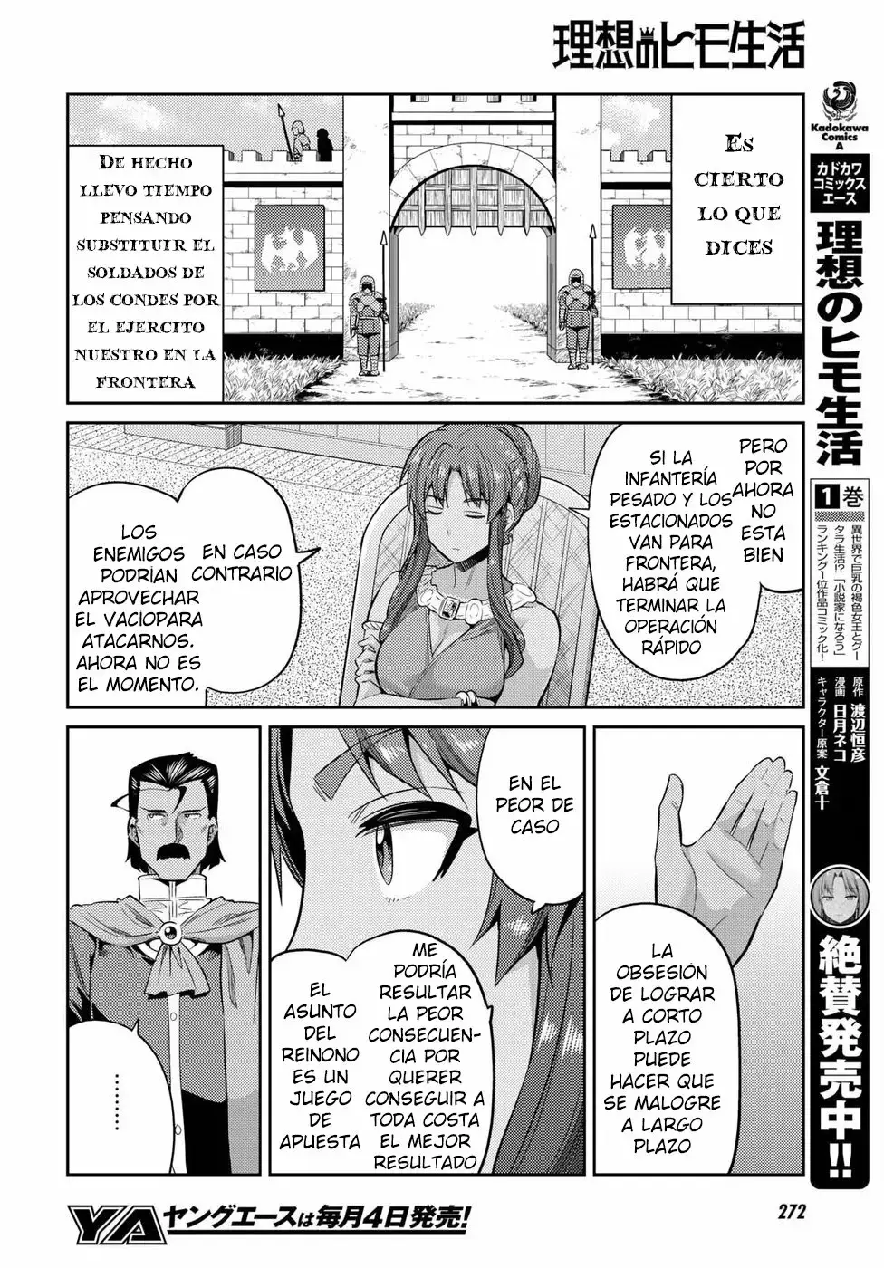 Risou No Himo Seikatsu capítulo 16 página 23