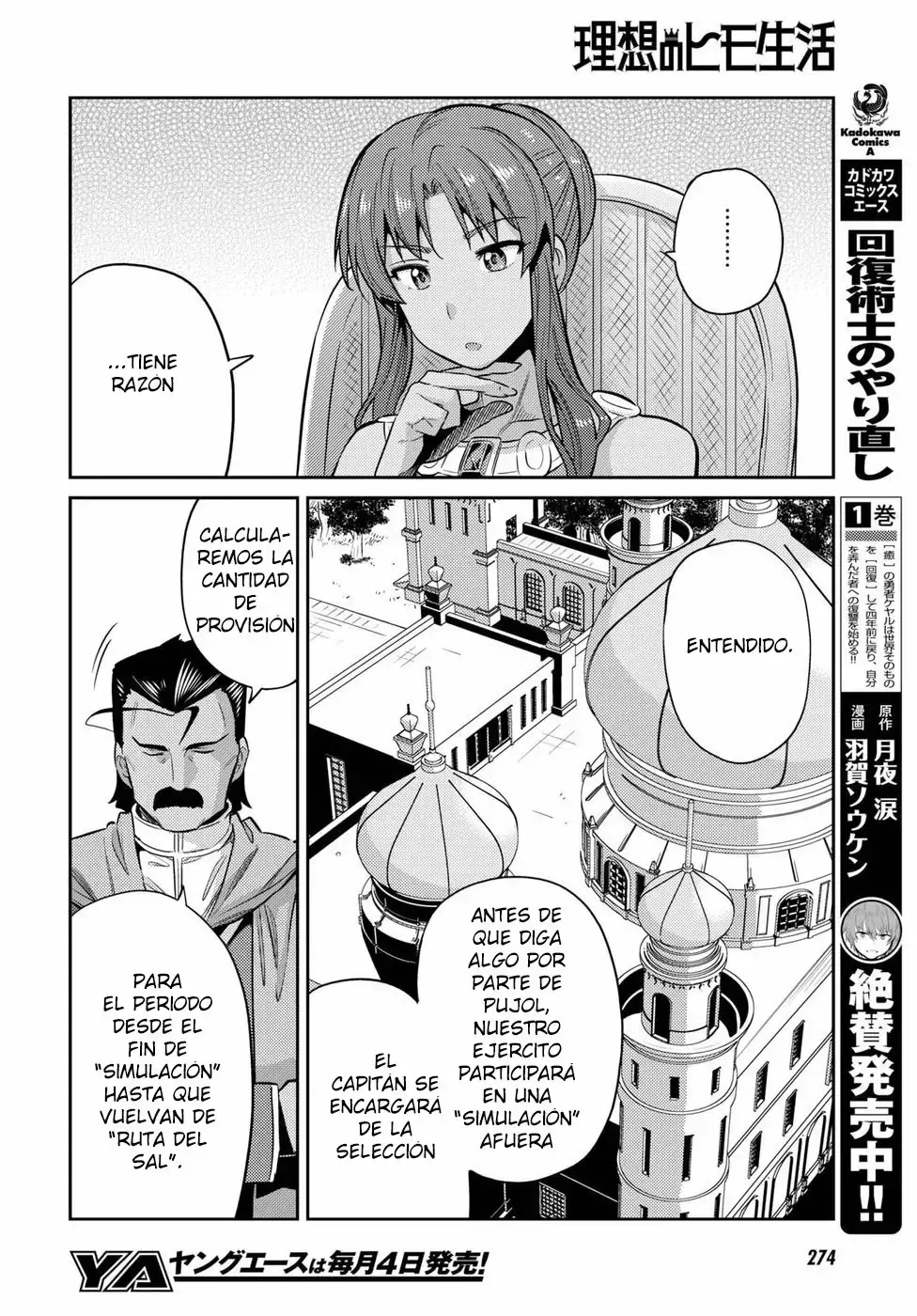 Risou No Himo Seikatsu capítulo 16 página 25