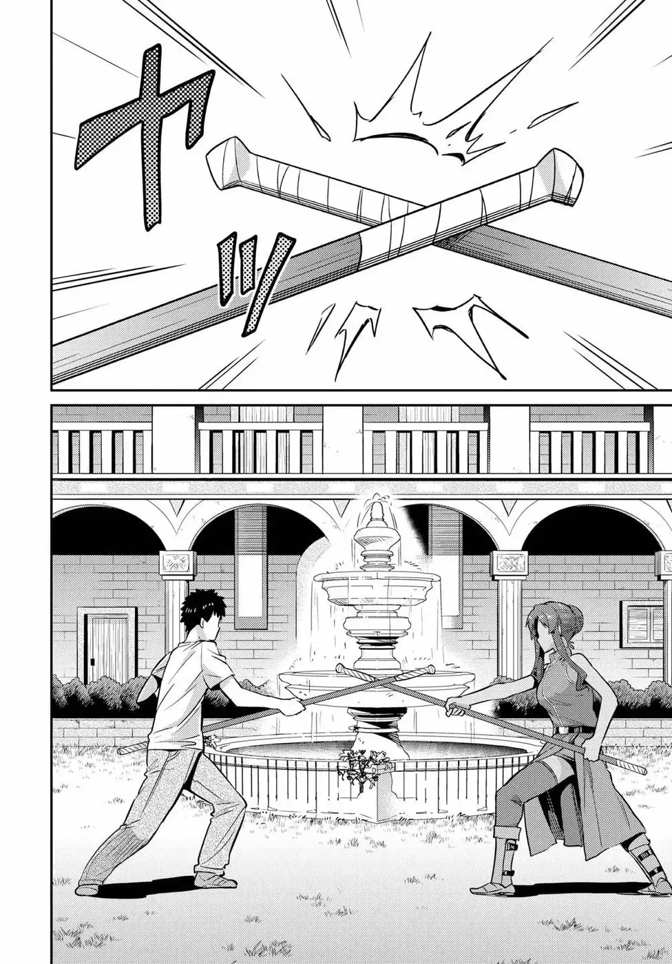 Risou No Himo Seikatsu capítulo 16 página 27