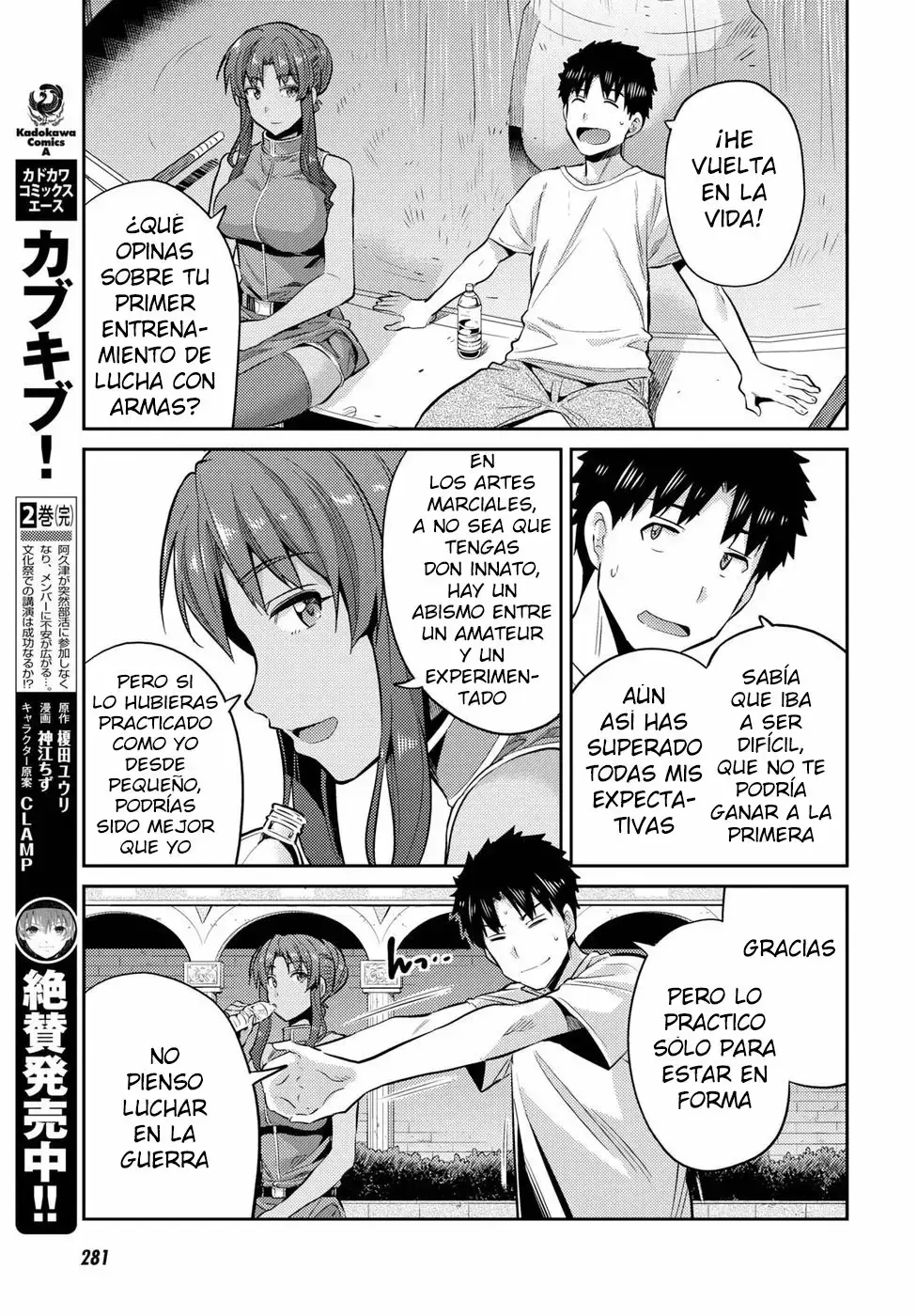 Risou No Himo Seikatsu capítulo 16 página 31