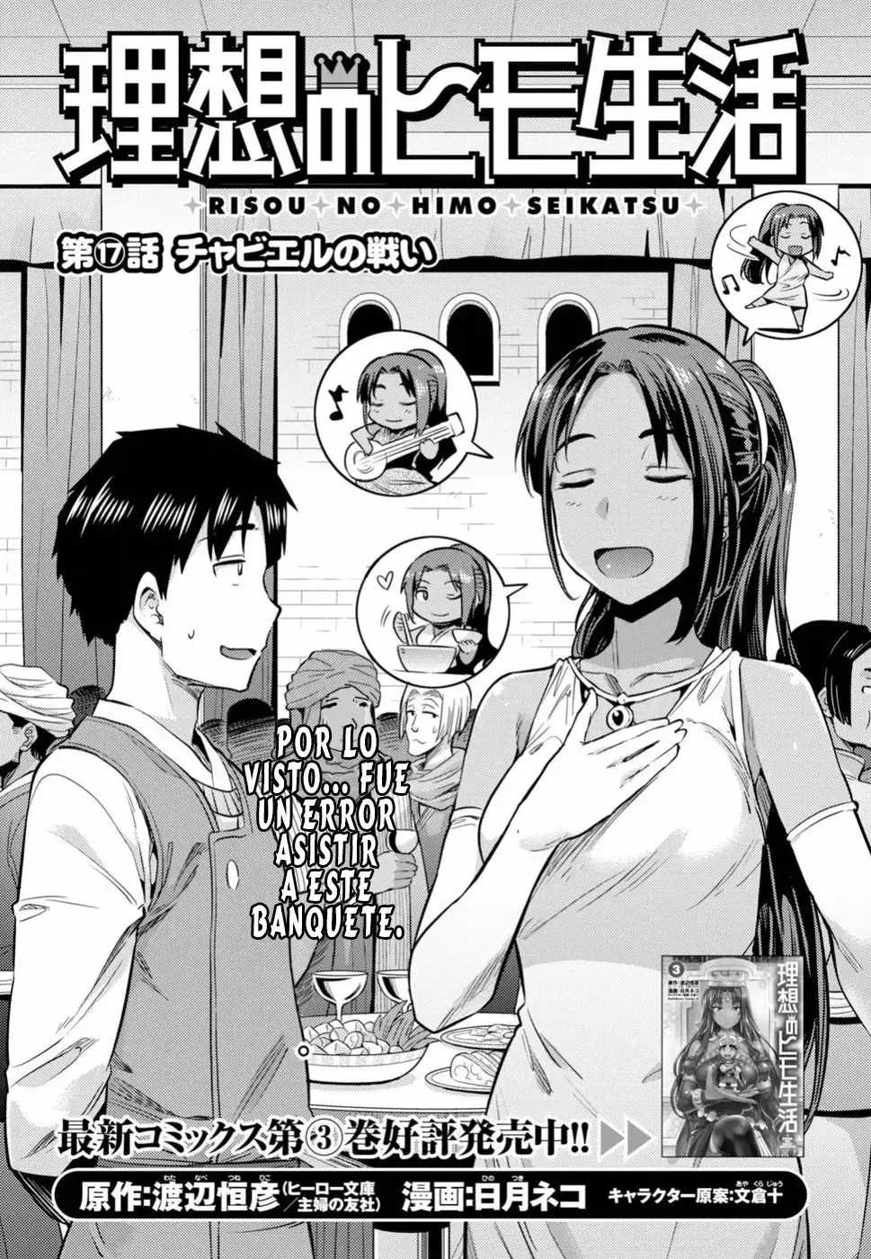 Risou No Himo Seikatsu capítulo 17 página 3