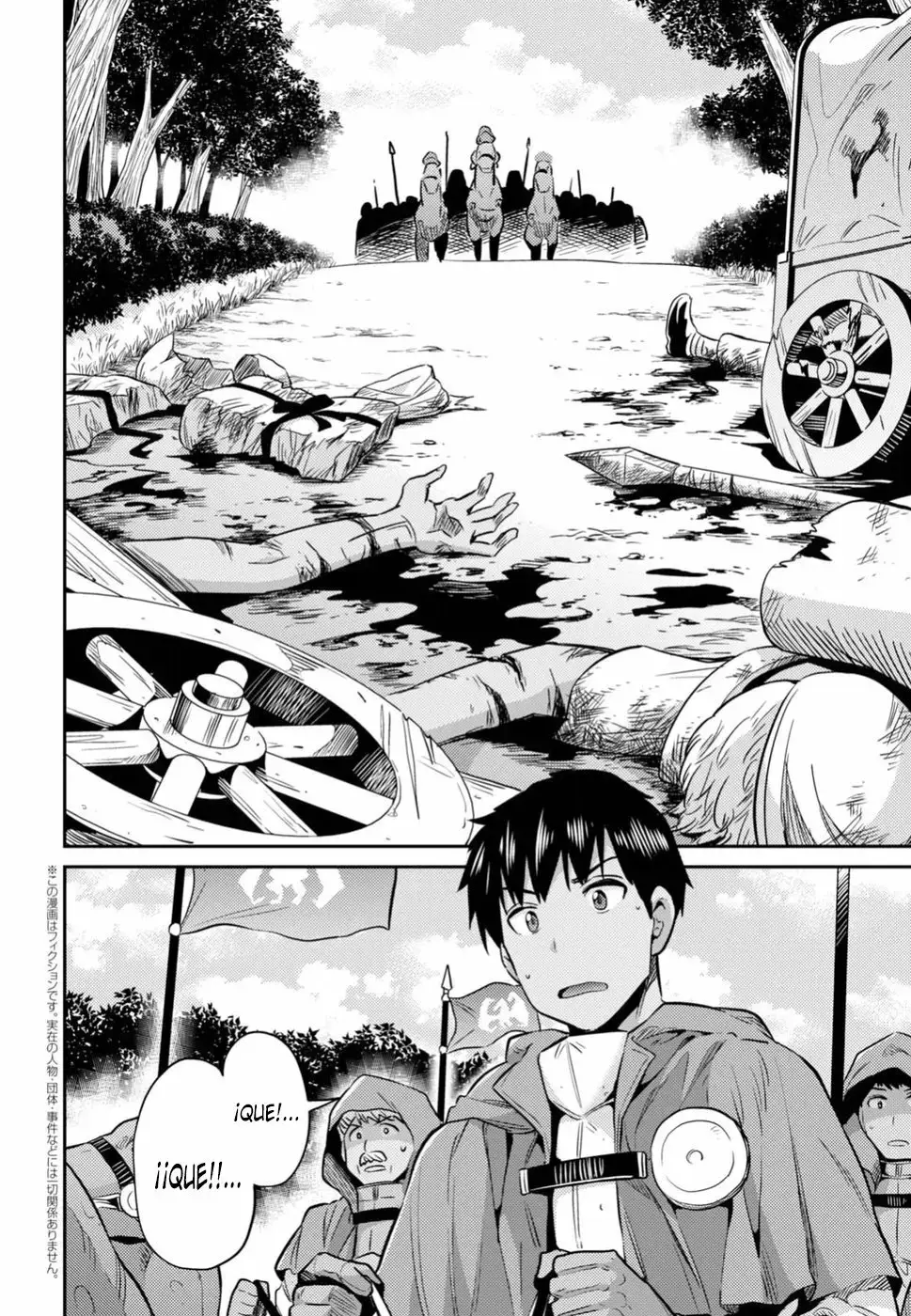 Risou No Himo Seikatsu capítulo 17 página 4