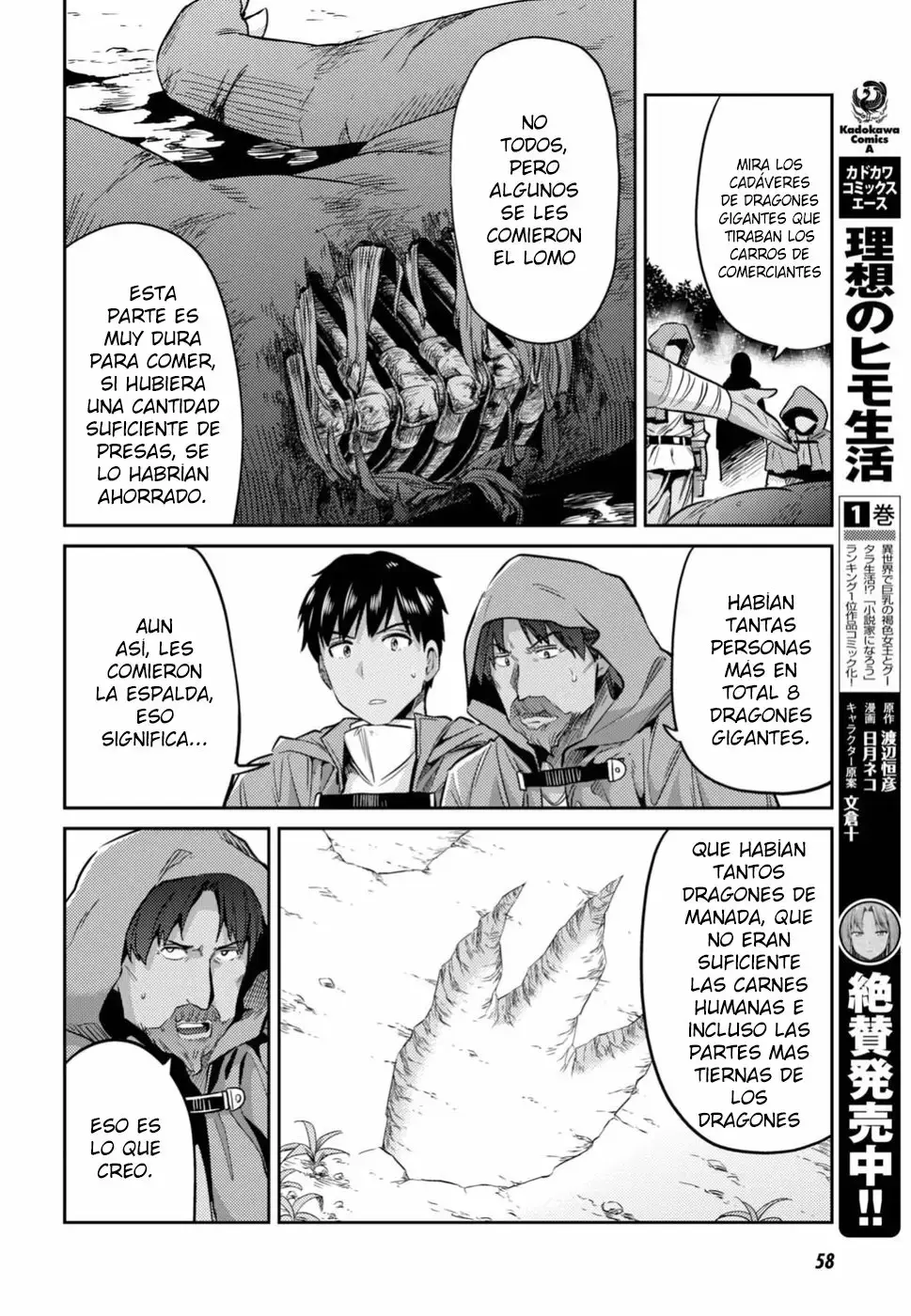 Risou No Himo Seikatsu capítulo 17 página 12