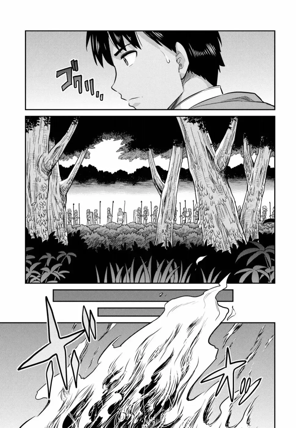 Risou No Himo Seikatsu capítulo 17 página 13