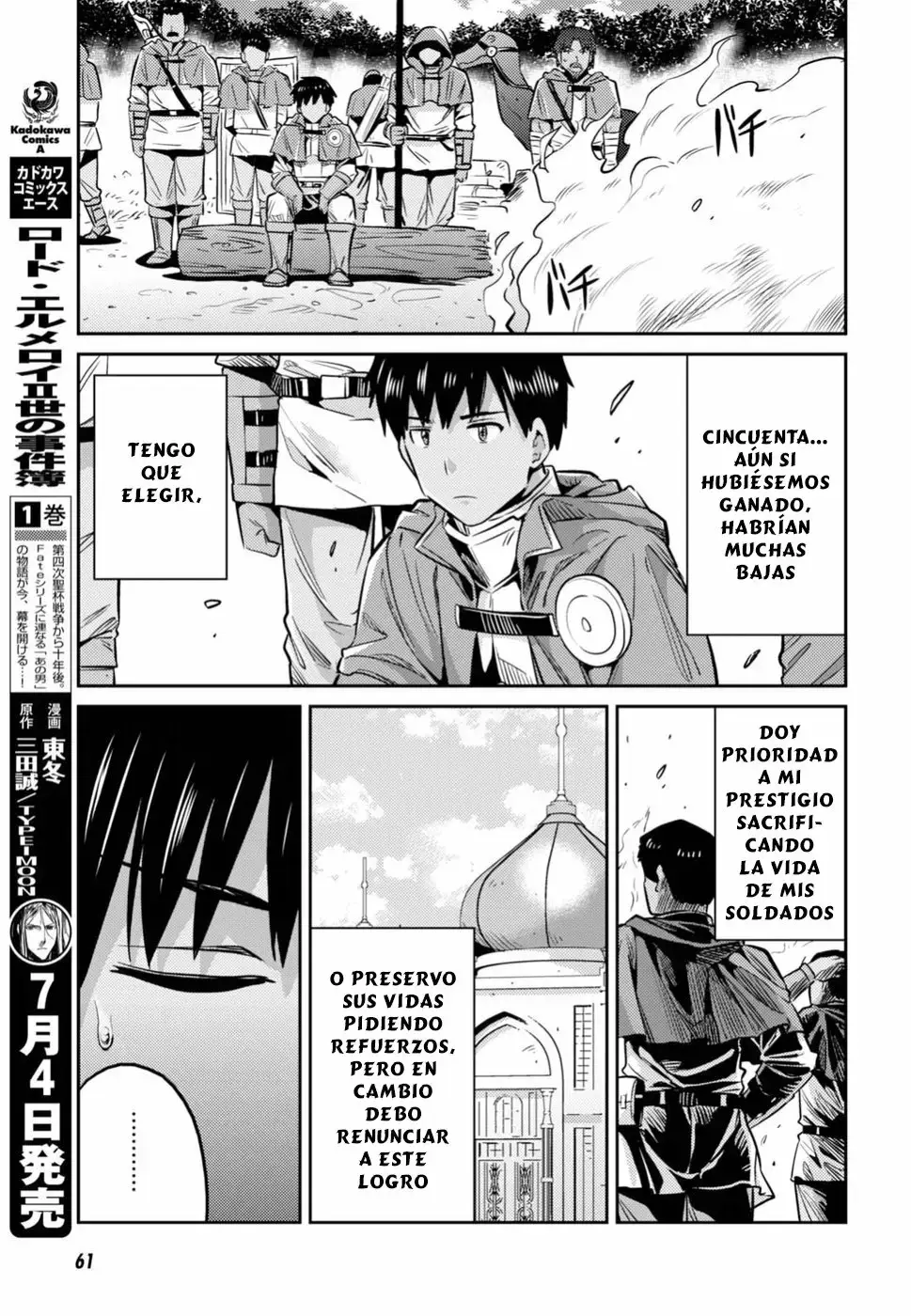 Risou No Himo Seikatsu capítulo 17 página 15