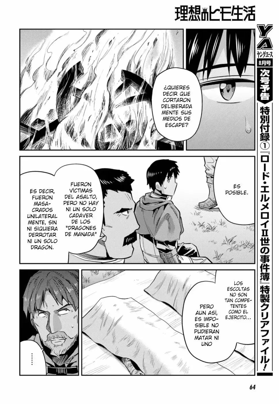 Risou No Himo Seikatsu capítulo 17 página 18