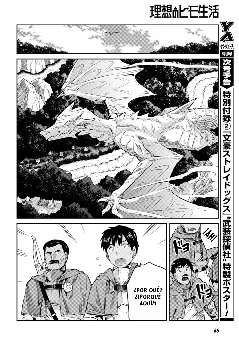 Risou No Himo Seikatsu capítulo 17 página 20
