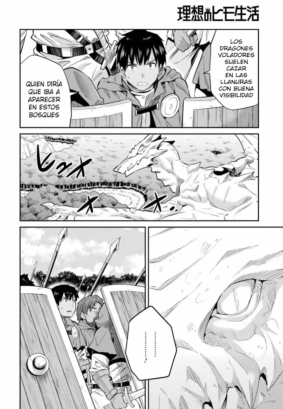 Risou No Himo Seikatsu capítulo 17 página 22