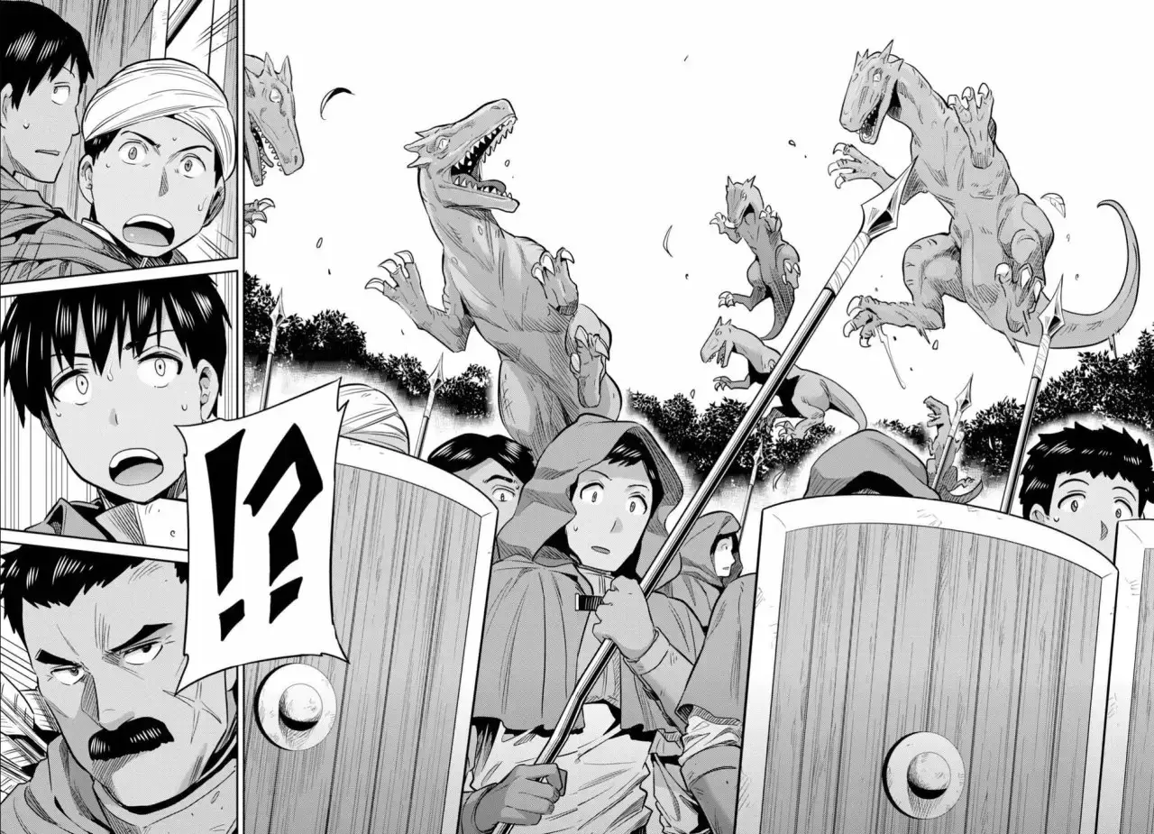 Risou No Himo Seikatsu capítulo 17 página 24