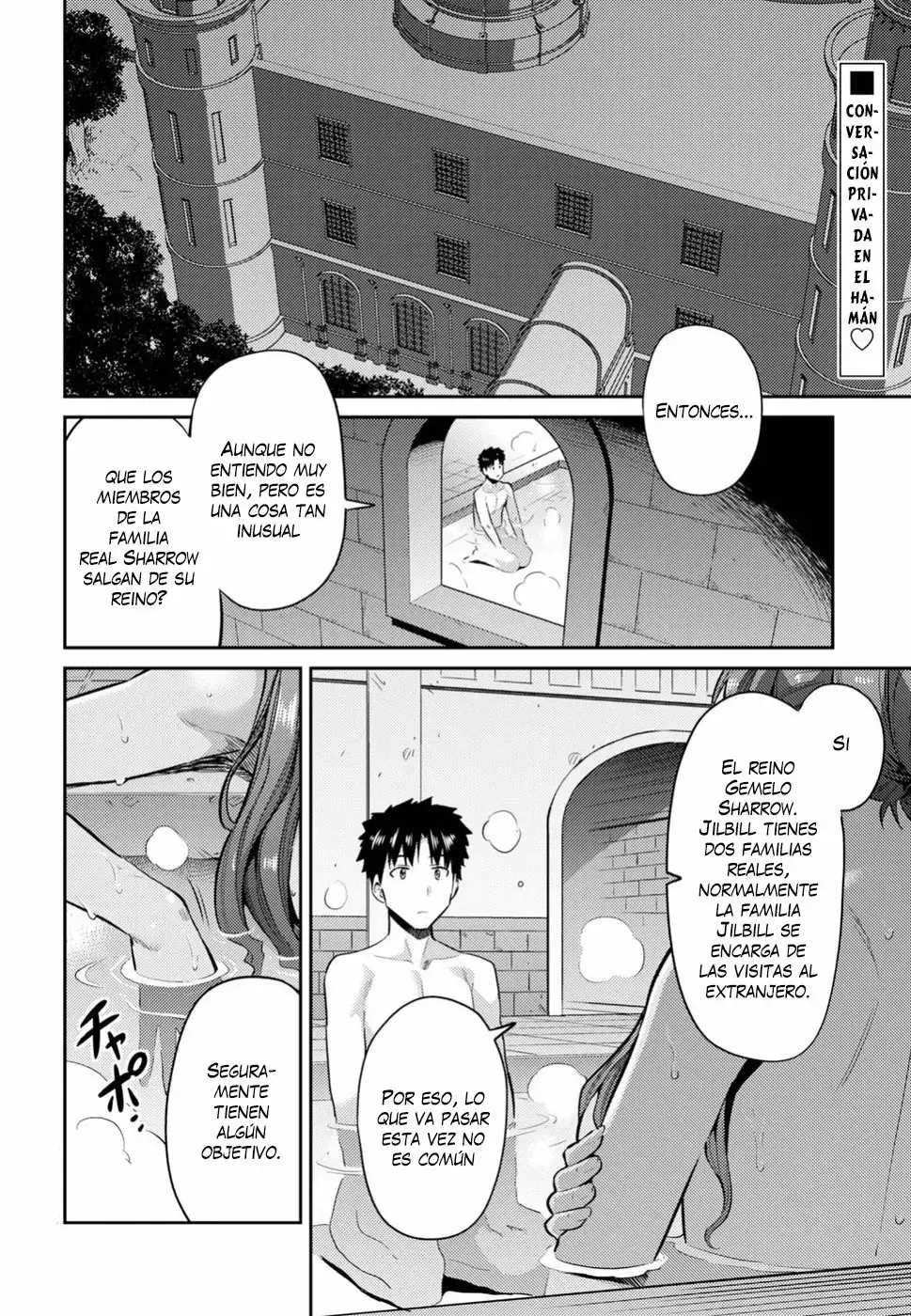 Risou No Himo Seikatsu capítulo 18 página 3