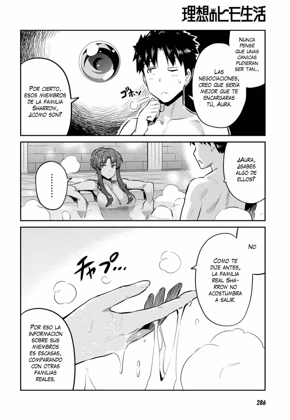 Risou No Himo Seikatsu capítulo 18 página 5