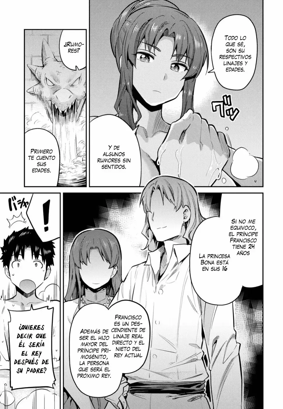 Risou No Himo Seikatsu capítulo 18 página 6