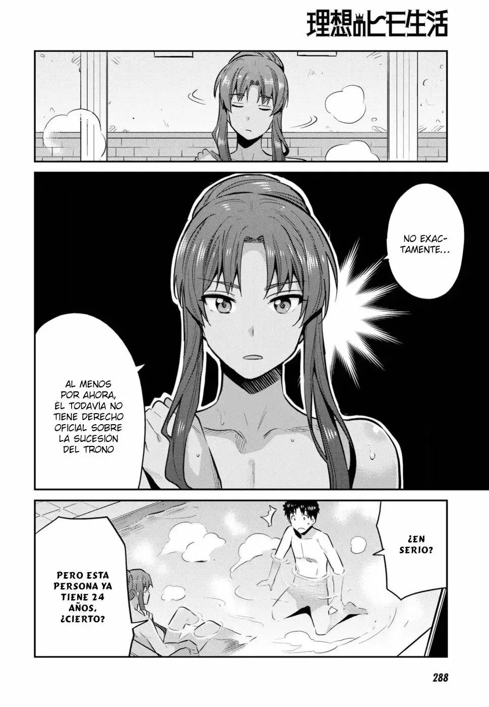 Risou No Himo Seikatsu capítulo 18 página 7